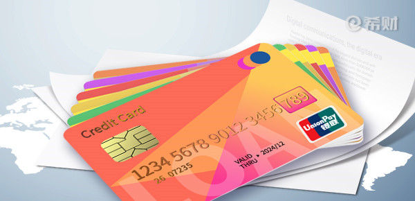 信用卡证件过期或异常是什么意思