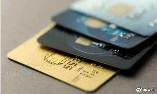 信用卡还不起，银行催收说的：逾期还款会构成信用卡诈骗罪