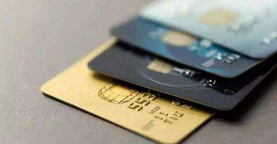 信用卡欠款多久会坐牢 信用卡欠款多久会被抓